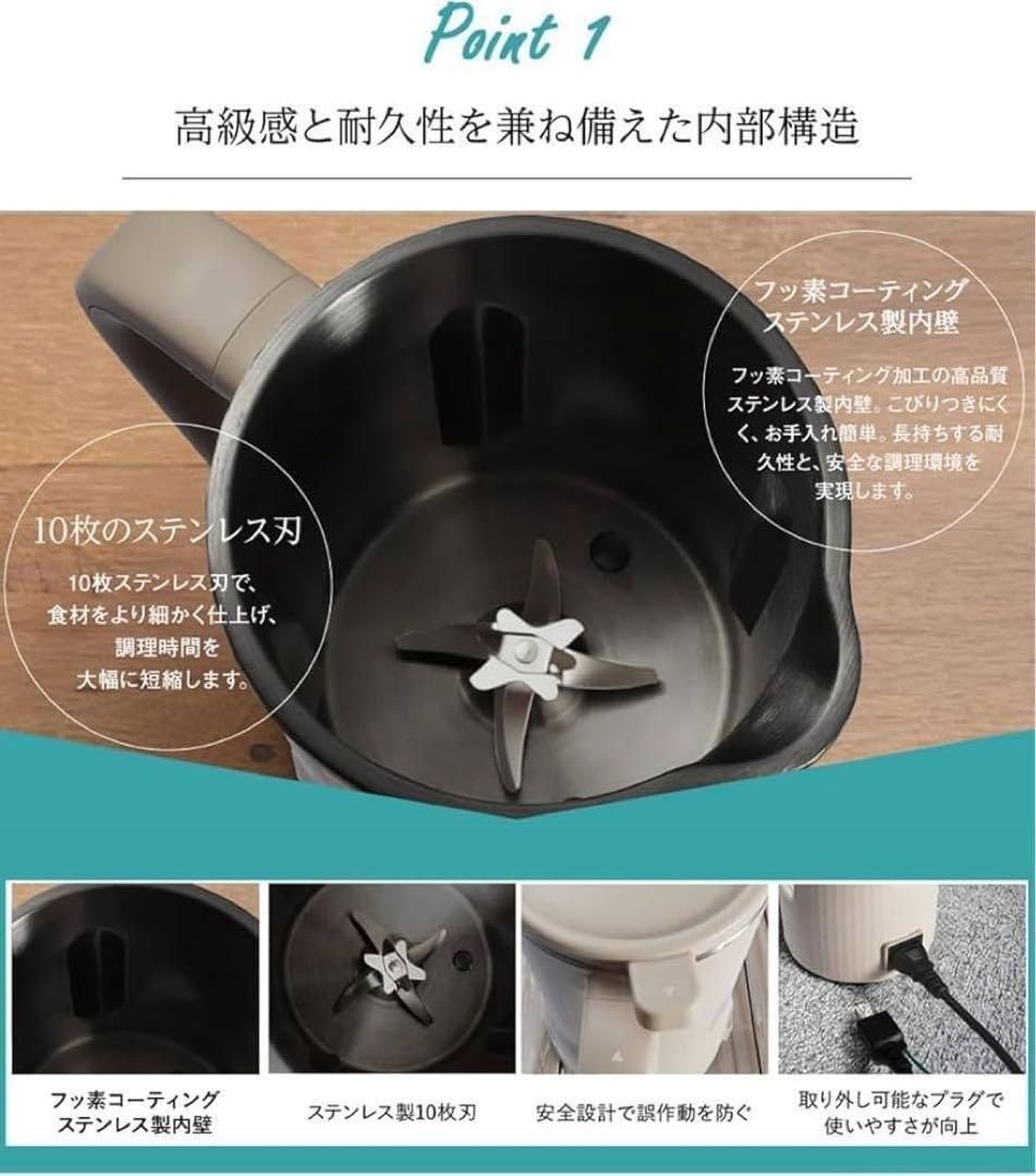 Kiralab 豆乳メーカー 自動調理ポット 乾燥大豆対応 予約機能付き