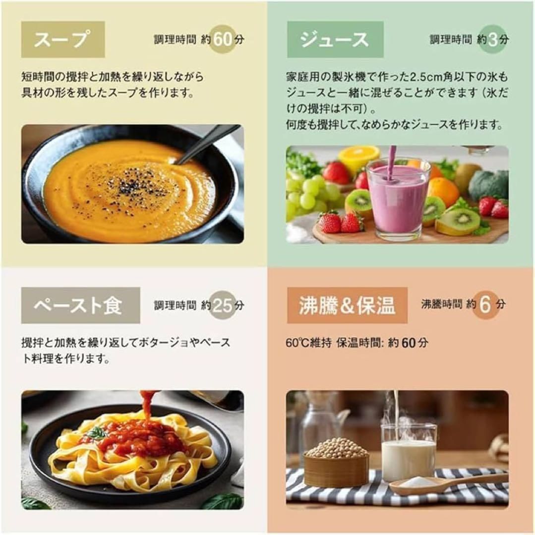 豆乳メーカー 自動調理ポット