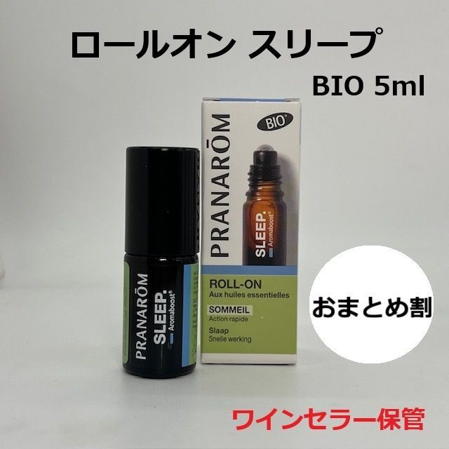 プラナロム プラナロム ロールオンスリープ BIO 5ml PRANAROM 精油