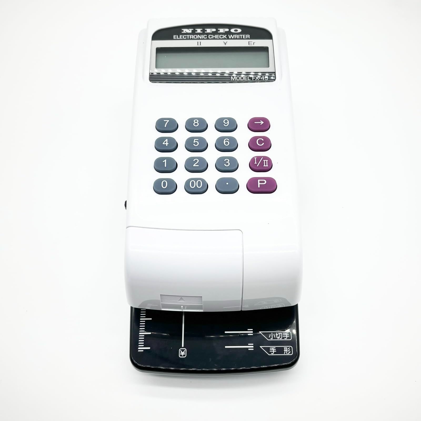 ニッポー 電子 チェックライター 10桁 FX-45 34146 ○1501