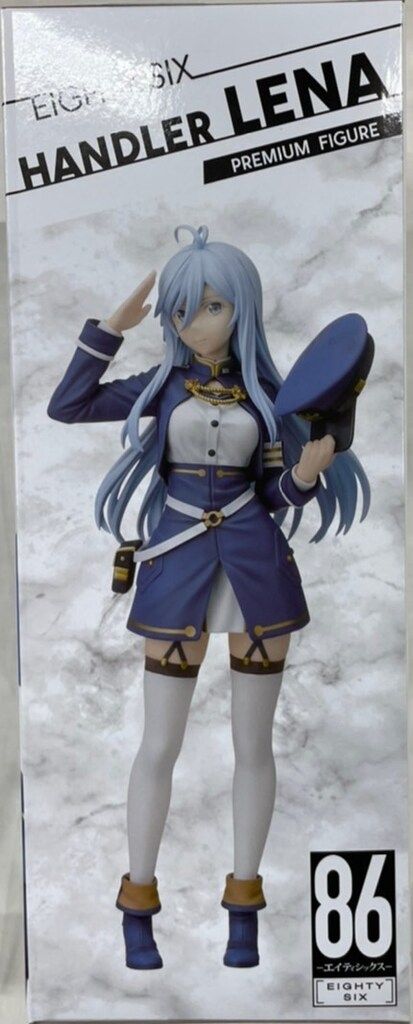 セガ プレミアムフィギュア 86 -エイティシックス- 指揮管制官レーナ