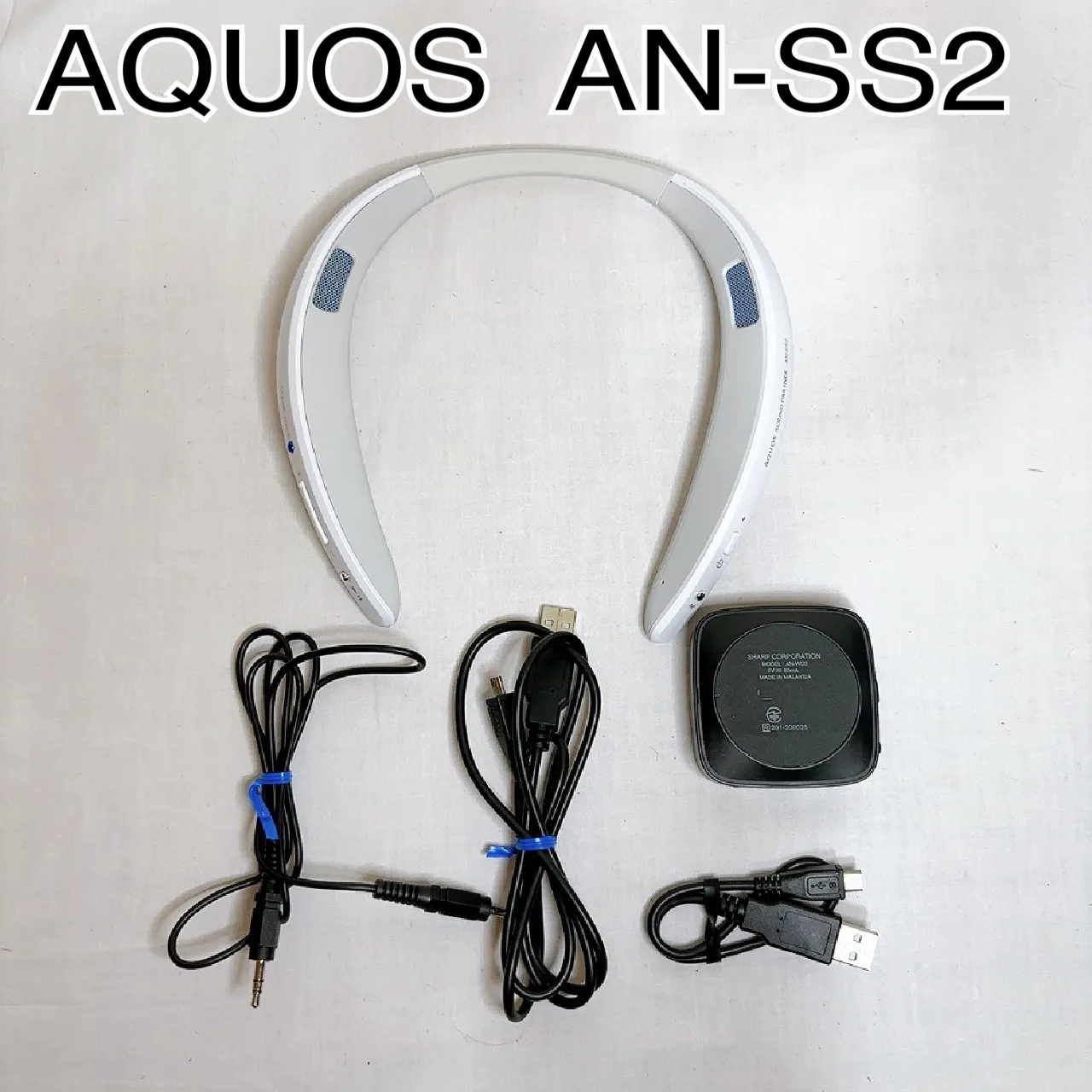 美品】AQUOS SOUND PARTNER AN-SS2 サウンドパートナー ホワイト
