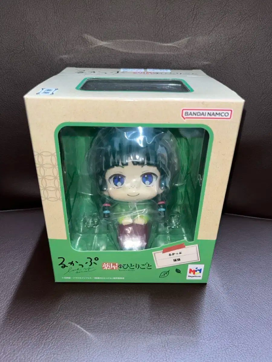 薬屋の独り言 衣更 真緒 るかっぷ フィギュア メガハウス