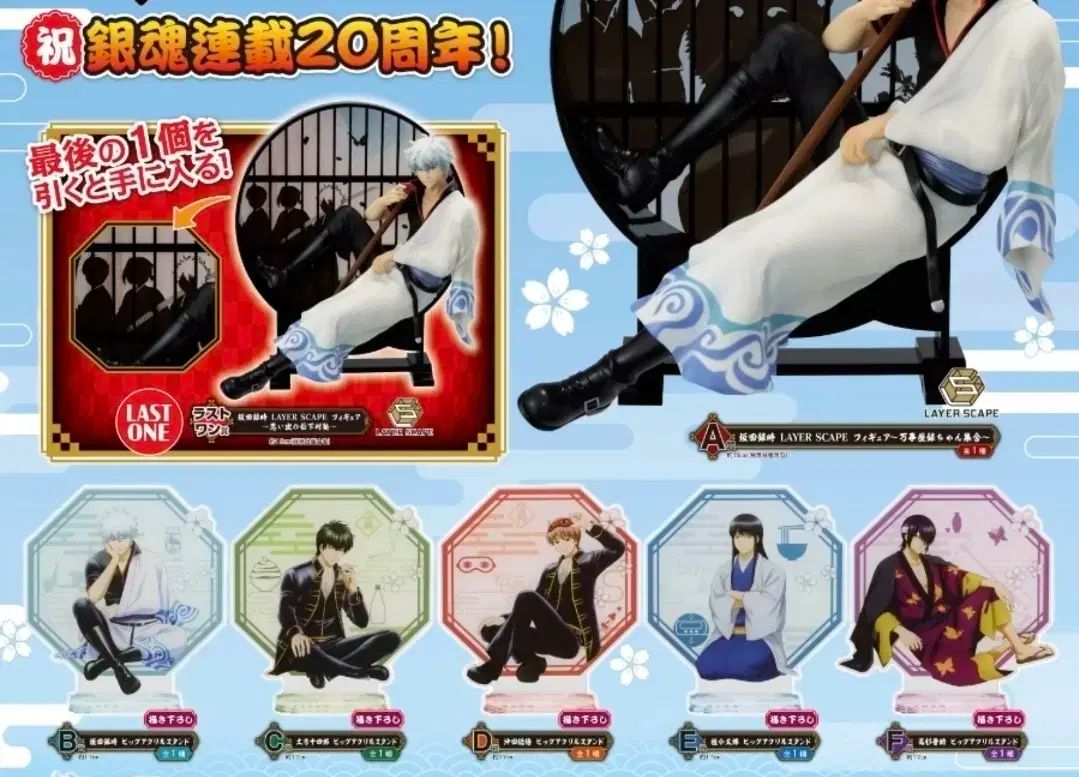 銀魂 COOGI クージー 銀時 土方 ヒジカタ 沖田 総悟 桂 信介 アクリル スタンド