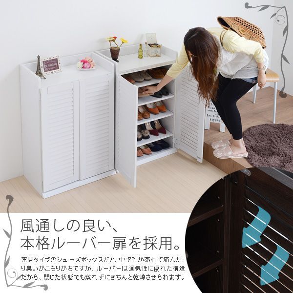 ♪ ２台セット ルーバー シューズラック 幅60✕奥行33cm✕２台 約３０足 靴箱 大容量 シューズボックス セパレート 下駄箱 靴 収納 玄関収納 ルーバー式 下足入れ 靴箱 玄関 靴入れ