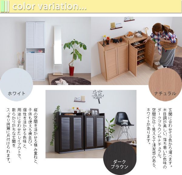 ♪ ２台セット ルーバー シューズラック 幅60✕奥行33cm✕２台 約３０足 靴箱 大容量 シューズボックス セパレート 下駄箱 靴 収納 玄関収納 ルーバー式 下足入れ 靴箱 玄関 靴入れ MARWIL-DEMENAGEMENTS_CH