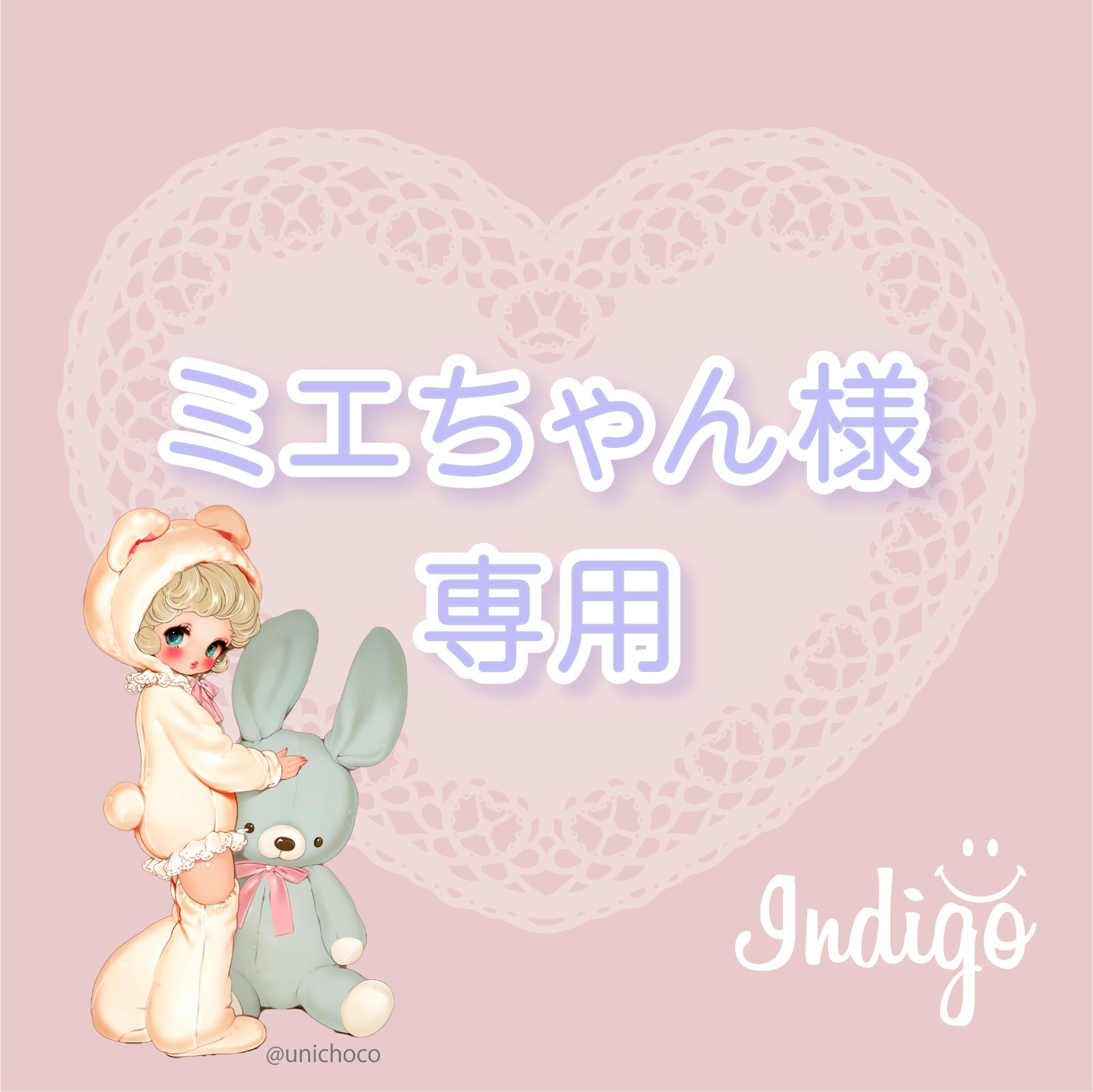 ▪️ミエさま専用□ みぃさま 専用 みいさま 専用 mieさん専用 ZX｜