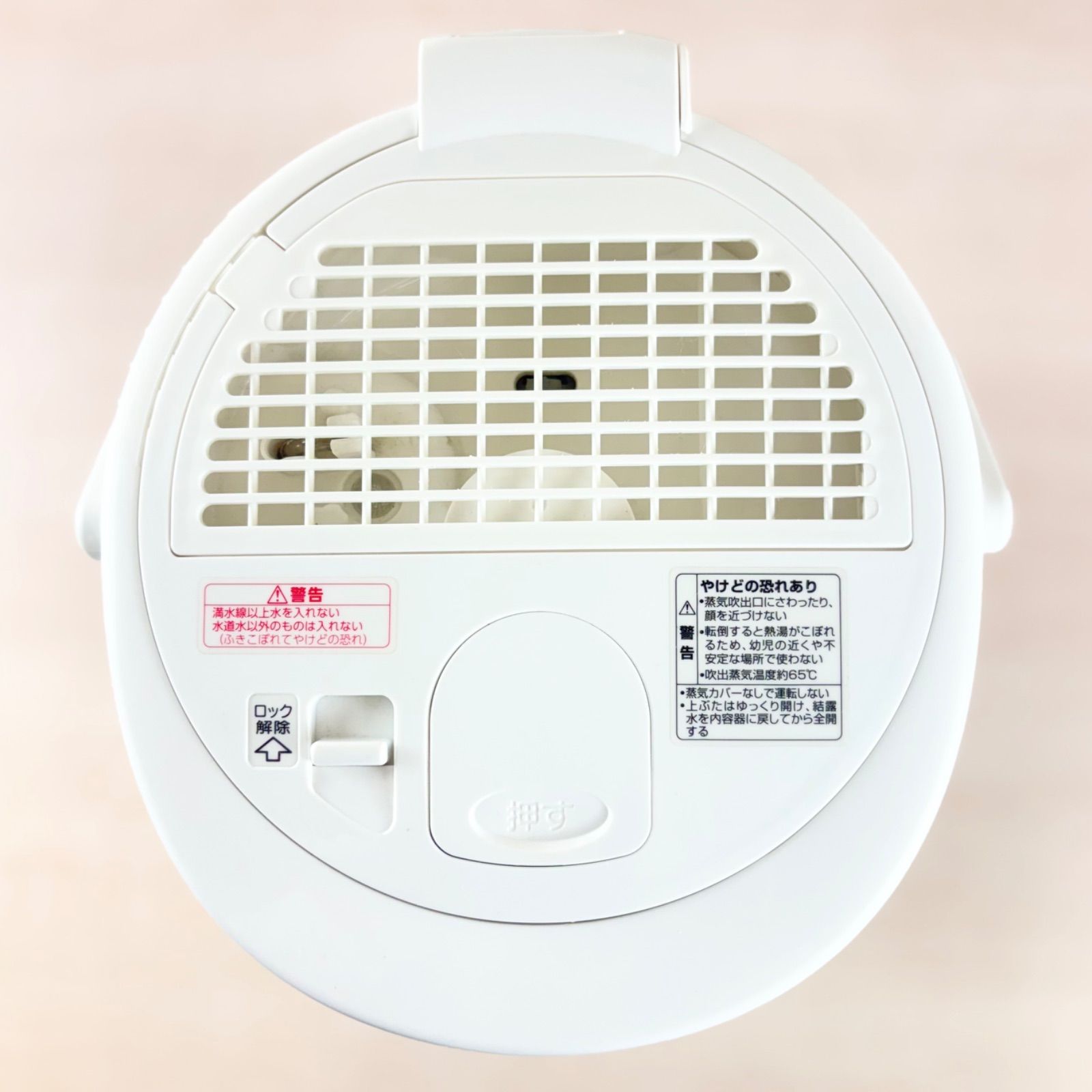 象印 スチーム式加湿器