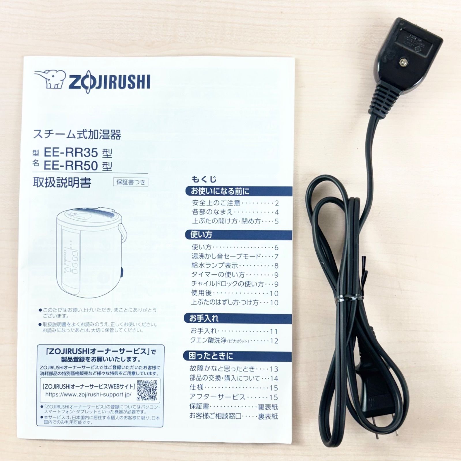 ホワイト フィルターレス