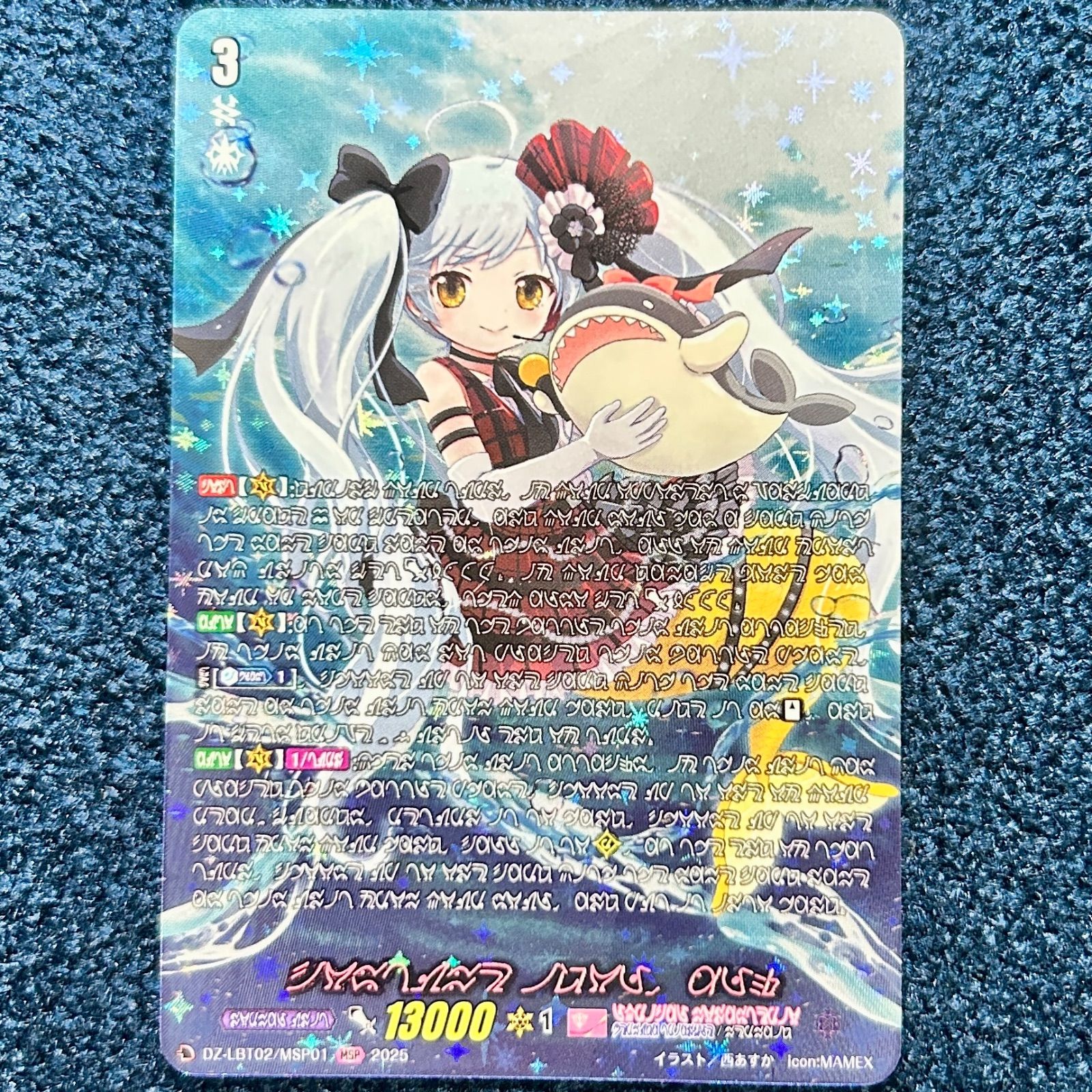 ヴァンガード 着ぐるみアイドル アルク MSP マーメイド文字 LBT 02|MSP 01