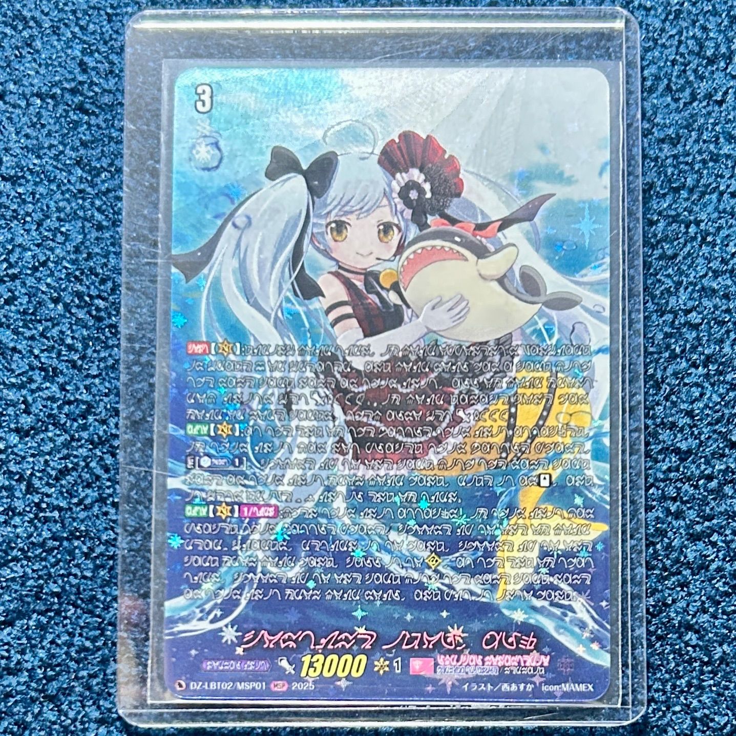 ヴァンガード 着ぐるみアイドル アルク MSP マーメイド文字 LBT02 MSP01