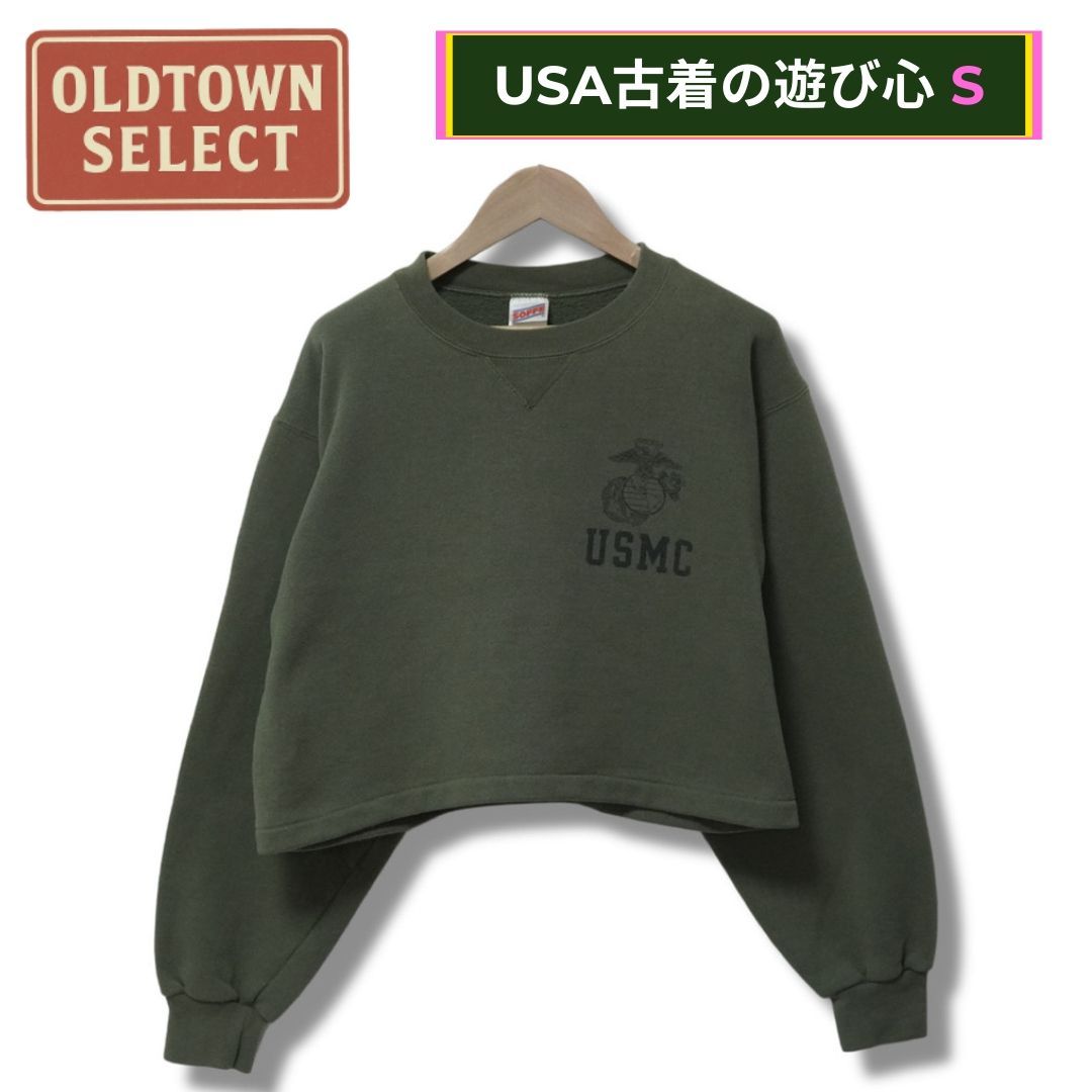 ミリタリー USMC アメリカ海兵隊 SOFFE ソフィー リメイク クロップド