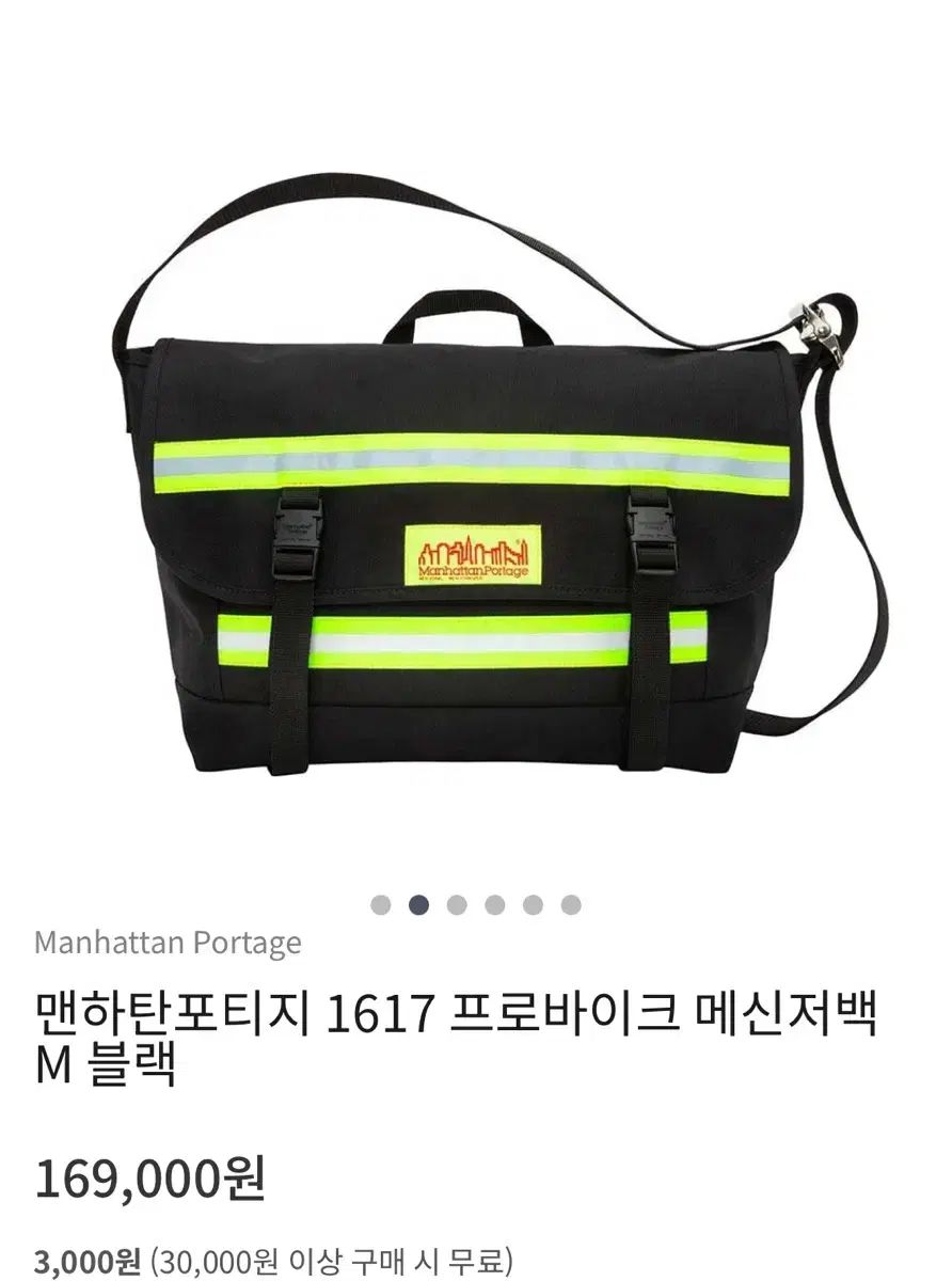 マンハッタンポーテージ