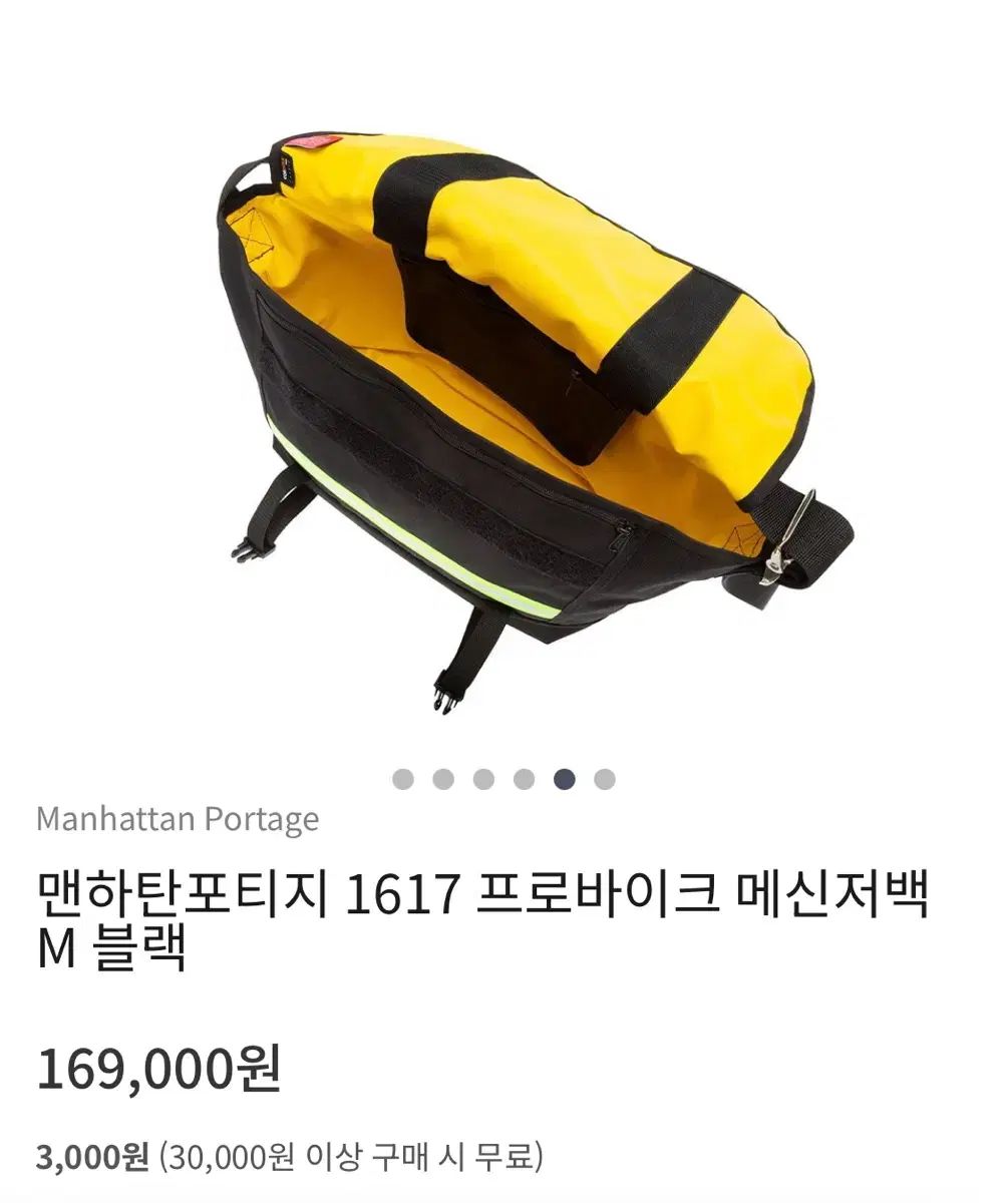 マンハッタンポーテージ メッセンジャーバッグ