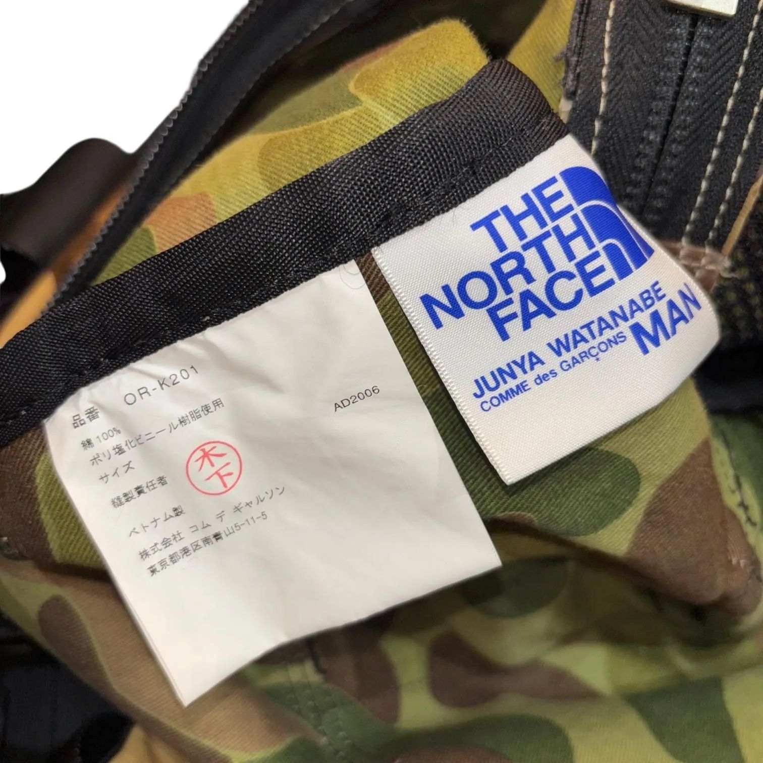 ダックハンターカモ OR