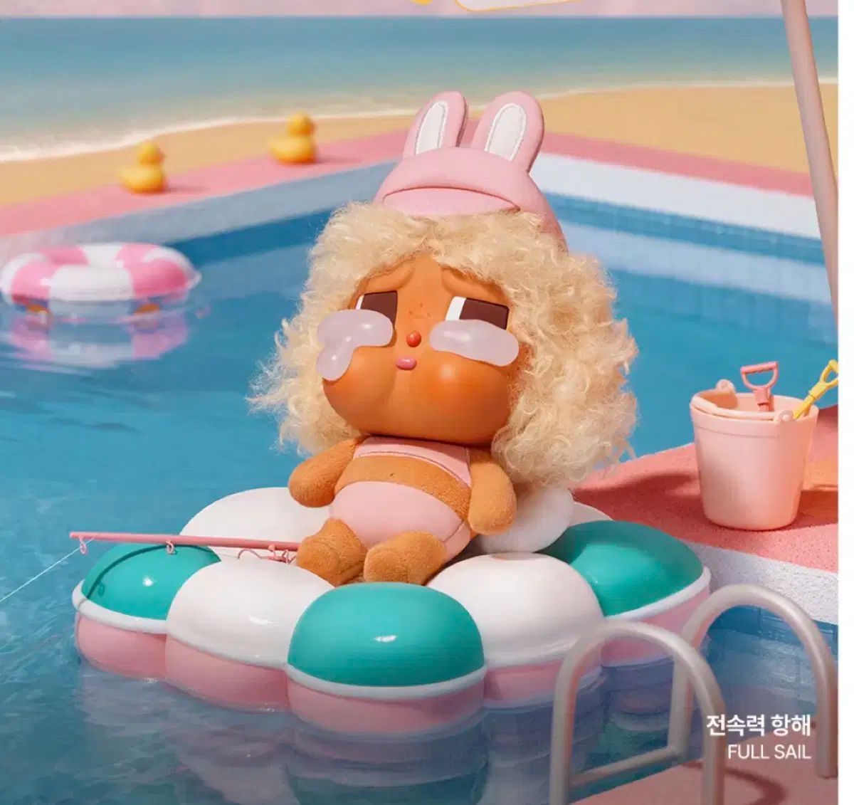 当日 POP MART クライベイビー 休暇日記 全速力航海