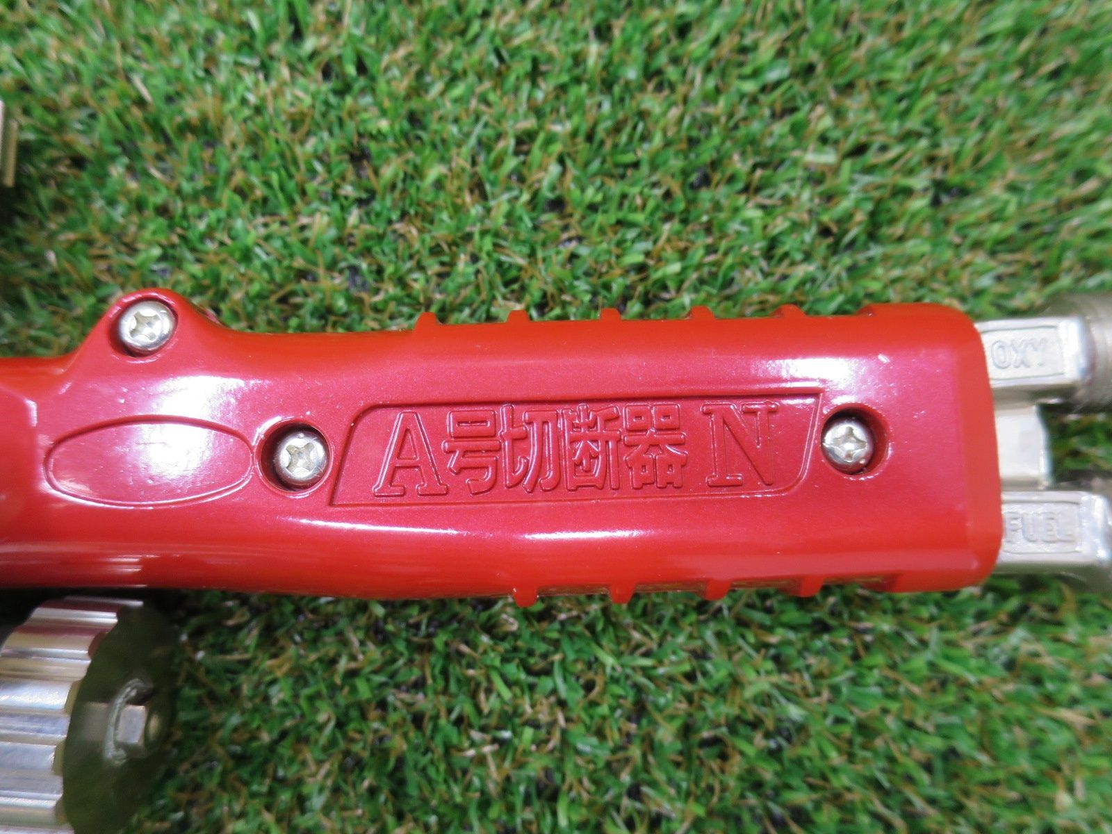 切断機 TANAKA A号切断機 N ガス 酸素 切断器