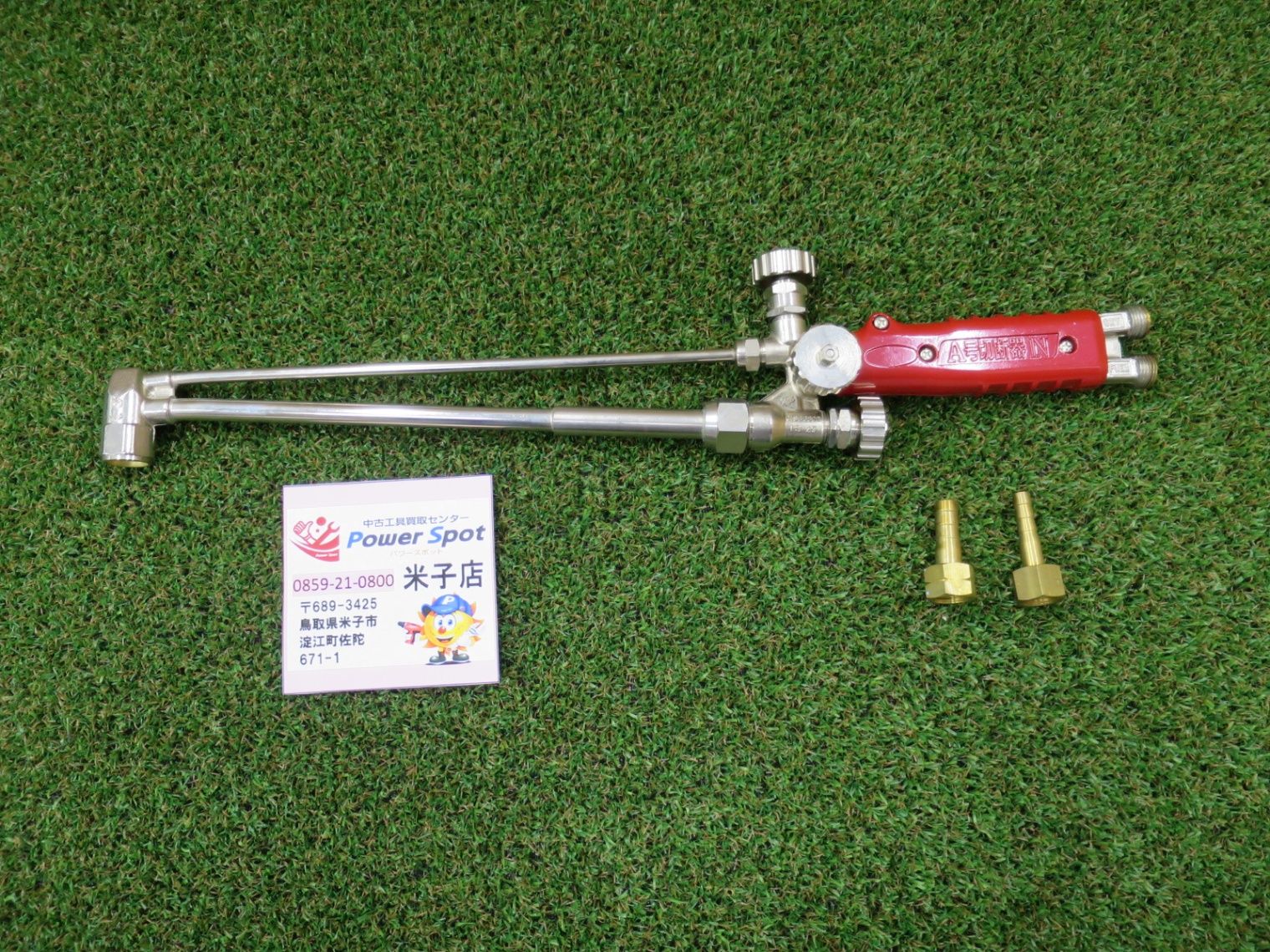 切断機 TANAKA A号切断機 N ガス 酸素 切断器