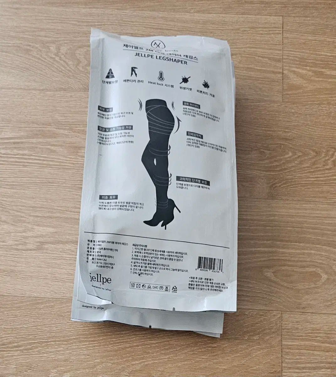 JELLPE 2 M ダブル レイヤー レギンス フリーサイズ
