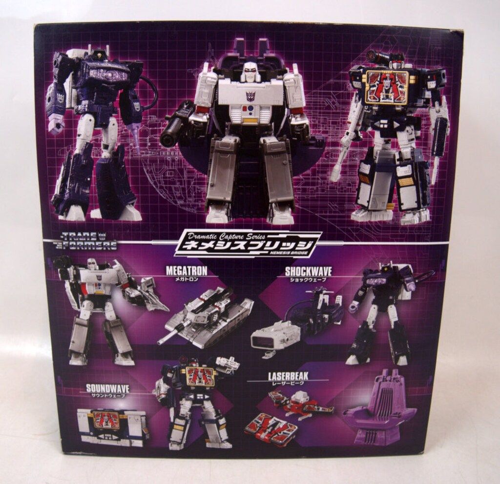 タカラトミー Dramatic Capture Series ネメシスブリッジ