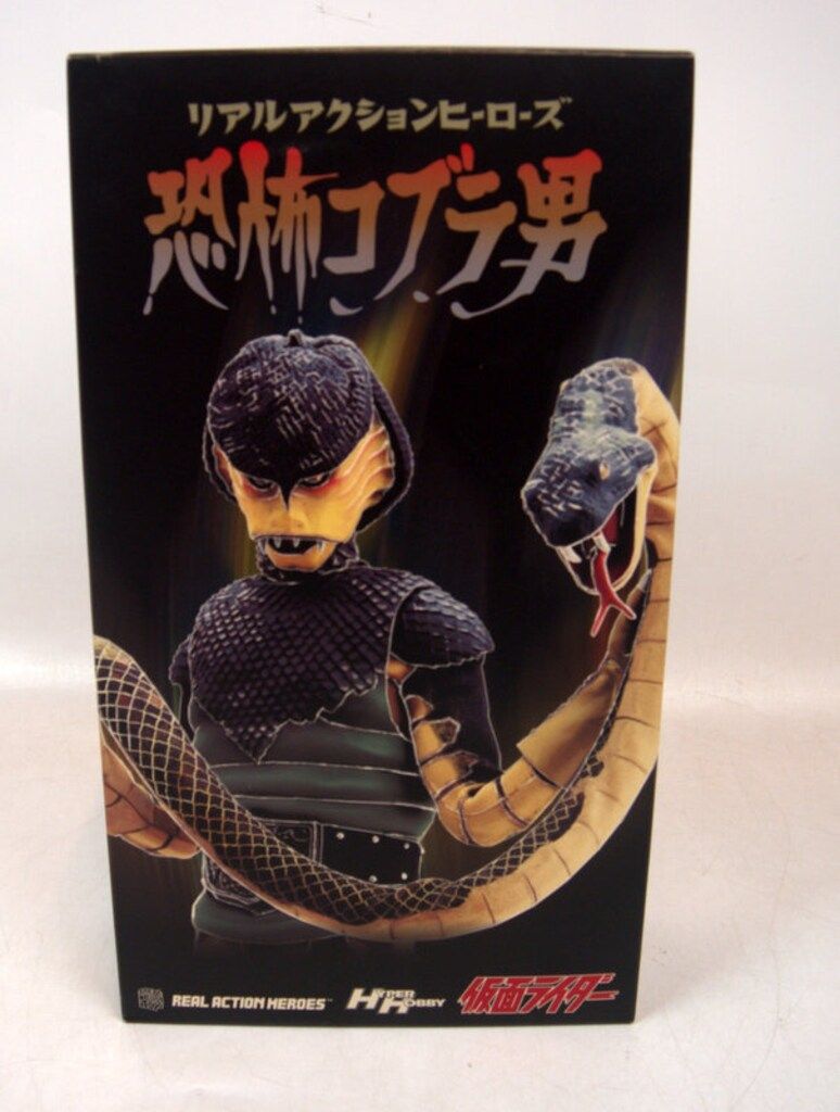 メディコム・トイ RAH 仮面ライダー 最も安い 恐怖コブラ男 RAH501 ひ