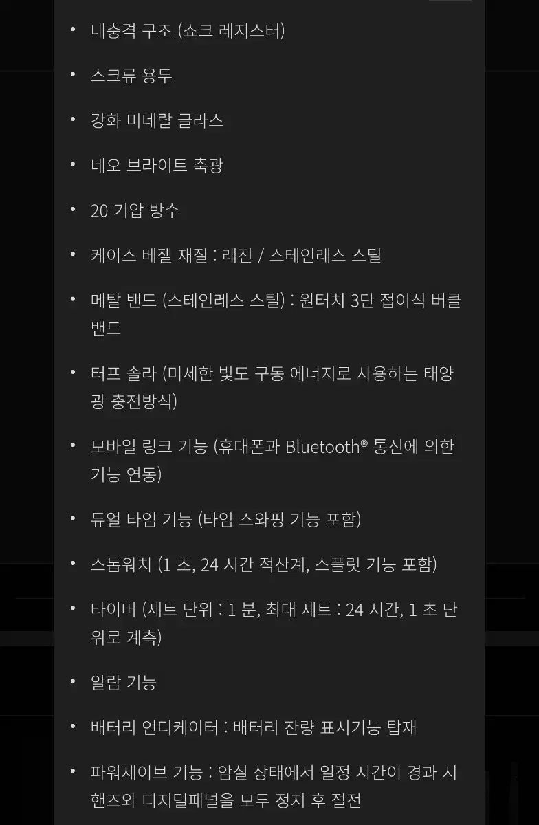 ジースティール GST