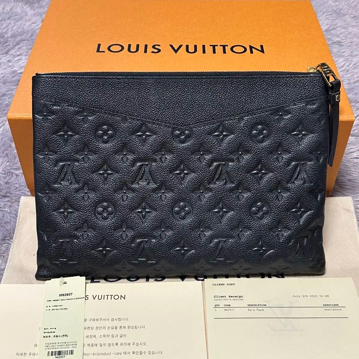 フルセット ルイヴィトン アンブラント クラッチバッグ ブラック