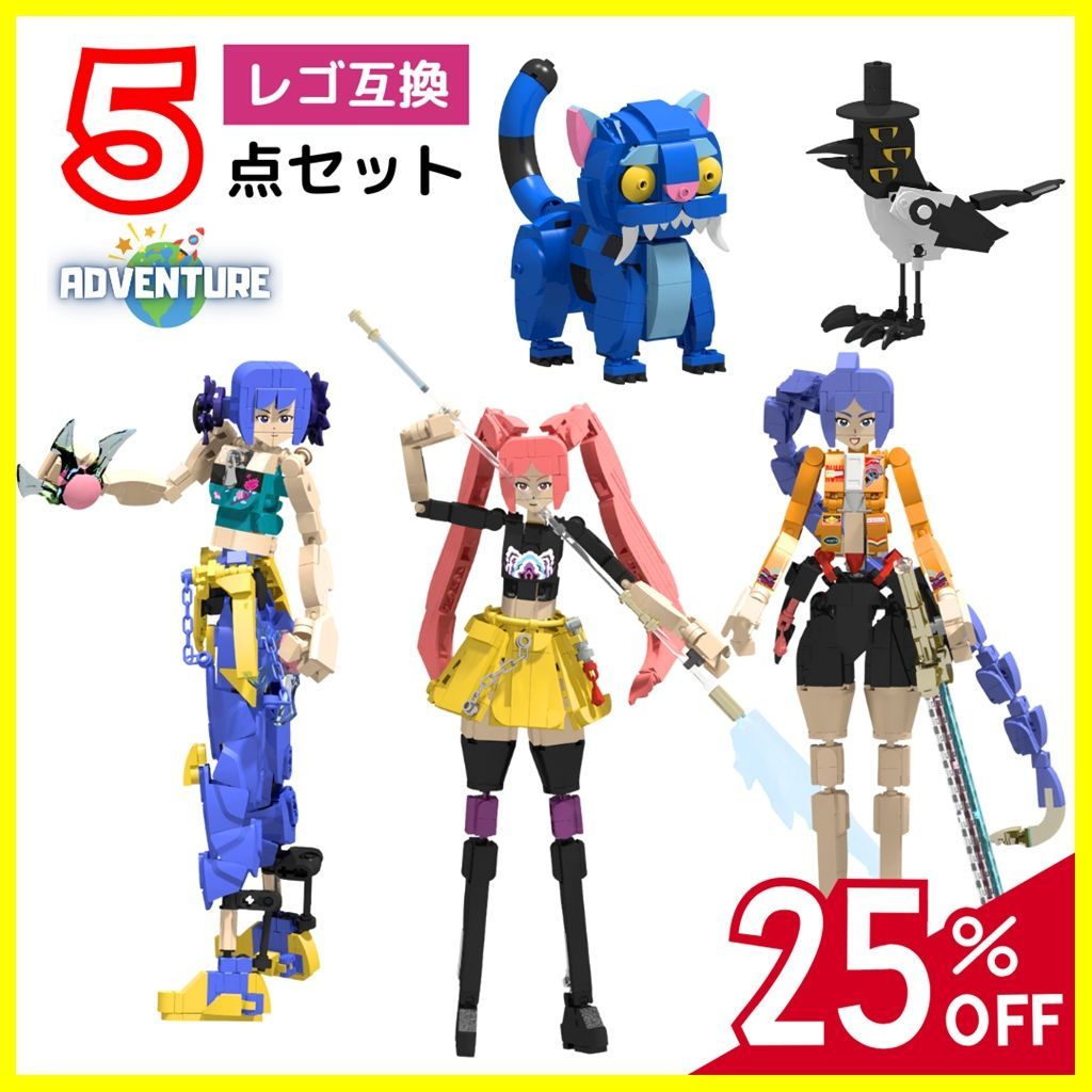 KPOPガールズ! デーモン ハンターズ ミラ ルミ ゾーイ レゴ互換ブロック5点セット おもちゃ知育玩具クリスマス子供プレゼントLEGOギフトアニメ 映画 女の子 demon hunters 韓国 Netflix klb7