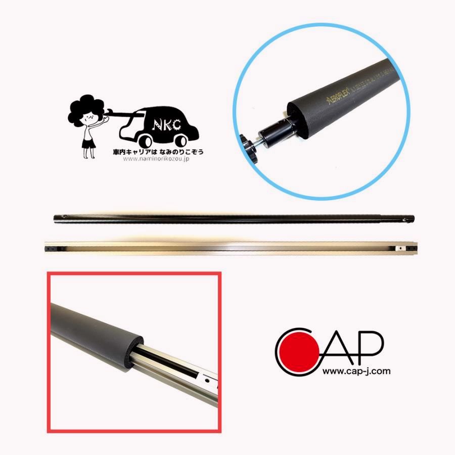 送料無料 CAP ガタツキ音軽減処理済 200系ハイエース スーパーGL|GL用 車内キャリア1本 3本目追加用 延長ステー パッド付