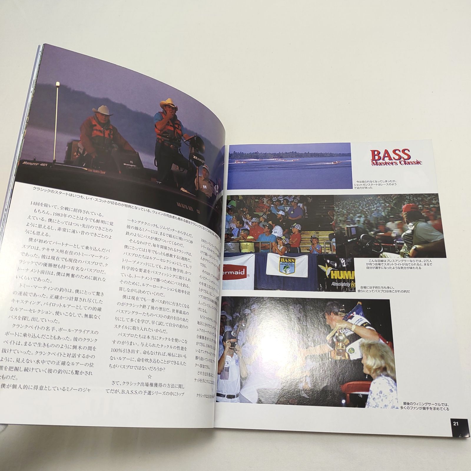 ヒロ内藤のハイパーバッシング アメリカンスタイル15ルアー活用術 週刊