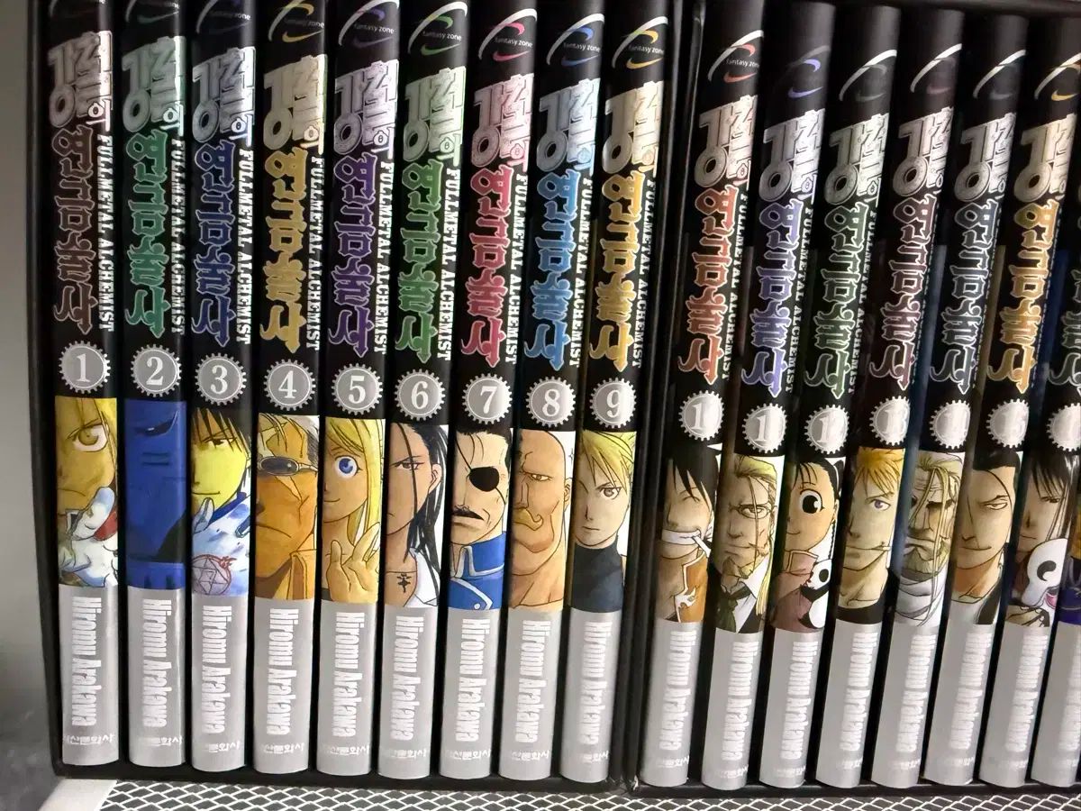 鋼の錬金術師 ボックスセット 全巻