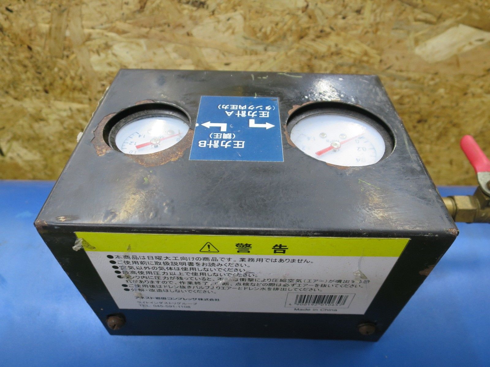 アネスト岩田 コンプレッサー用