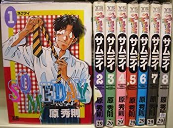 新作入荷，新作登場 【中古】「非常に良い」SOMEDAY サムデイ 全8巻完結(ヤングサンデーコミックス) [マーケットプレイス コミックセット] その他