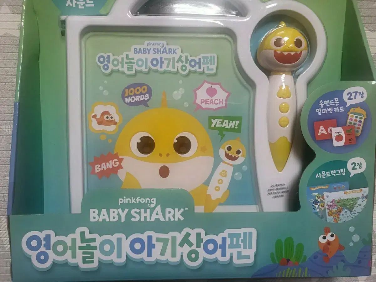 イングリッシュプレイ ベビーシャークペン これは です