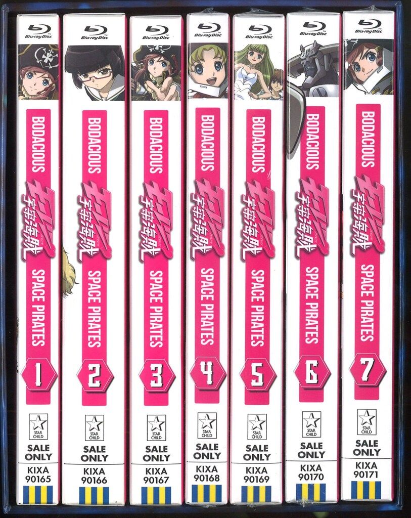 アニメBlu-ray ゲーマーズBOX付 モーレツ宇宙海賊 初回全7巻セット 未開封