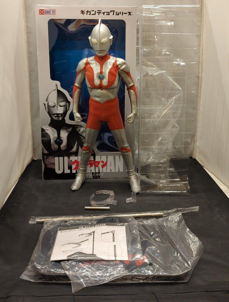 エクスプラス ギガンティックシリーズ ウルトラマン Cタイプ