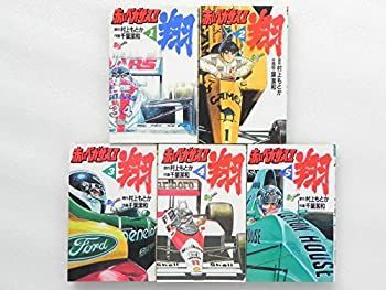  【中古】「非常に良い」赤いペガサス2翔 1~最新巻(少年サンデーコミックス) [マーケットプレイス コミックセット] その他