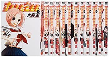 【中古】「非常に良い」すもももももも 全12巻 完結セット (ヤングガンガンコミックス) すもももももも : 全12巻 11巻』｜感想・レビュー・試し読み セットの通販 (現代経済学名著