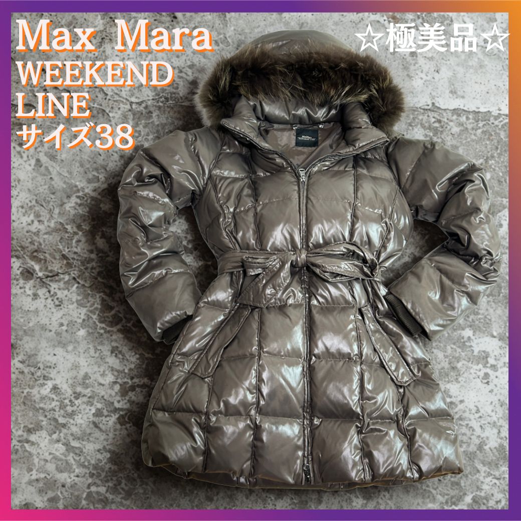 マックスマーラ WEEKEND MAX MARA コート フードファー付