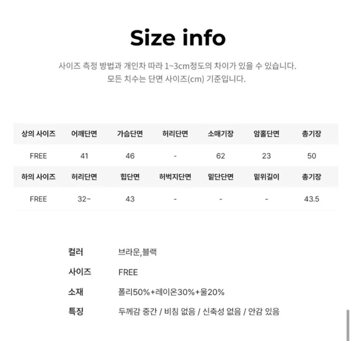 ウールジャケット セットアップ