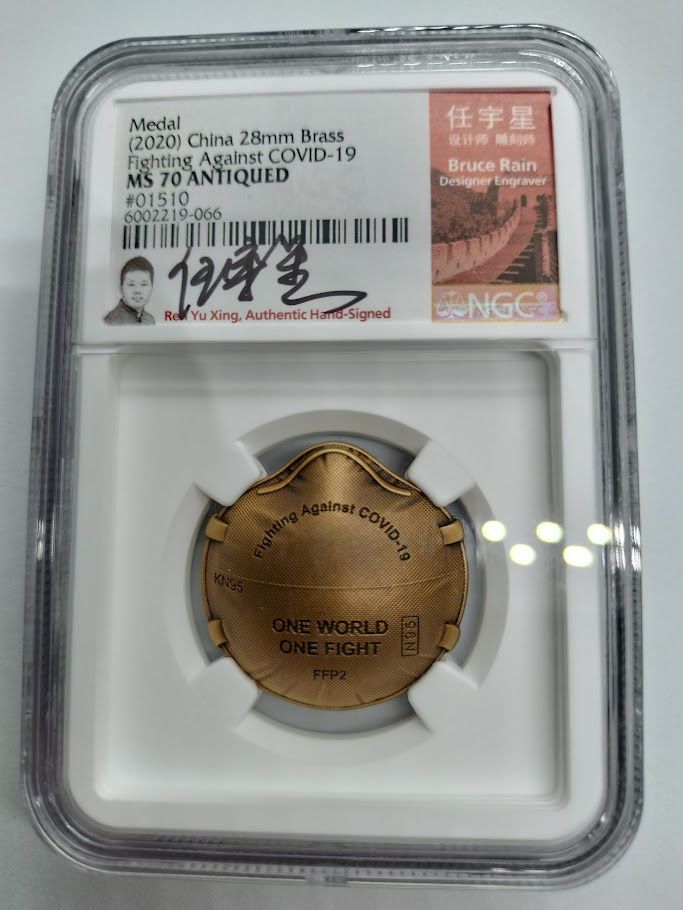 NGC MS70 ANTIQUED 2020 中国 28mm Brass COVID-19 メダルコイン 任宇星彫刻師直筆サイン