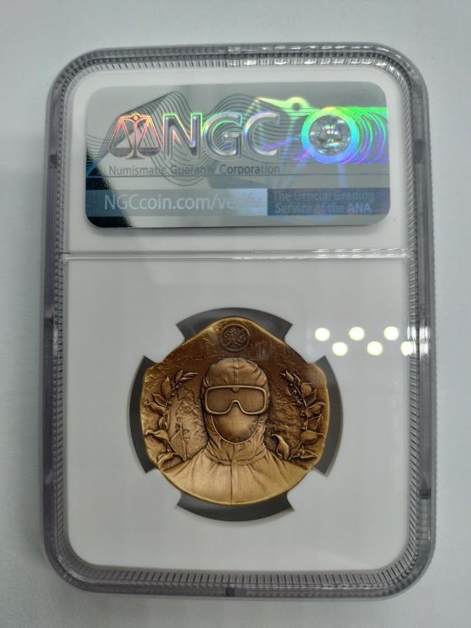 NGC MS70 ANTIQUED 2020 中国 28mm Brass COVID-19 メダルコイン 任宇星彫刻師直筆サイン