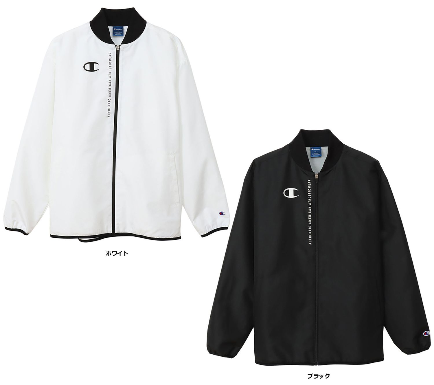 チャンピオン Champion ウィンドブレーカージャケット メンズ レディース ウインドジャケット 上着 アウター 羽織 部活 チーム 保温 撥水 反射機能 防風 クラブ活動 通学 ジム C3ASC17 010 ホワイト