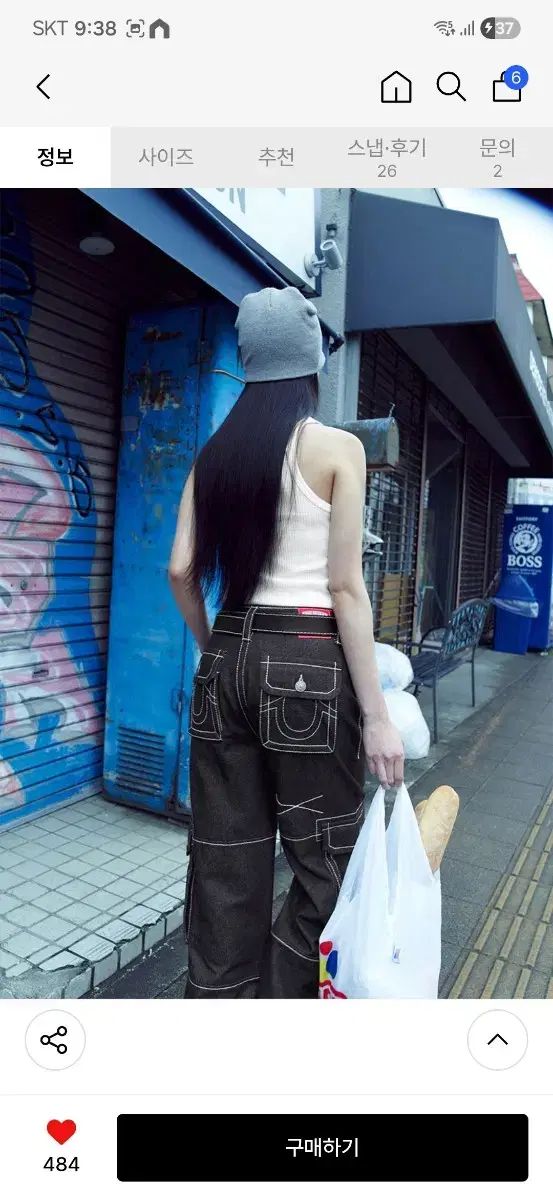 キルシー トゥルーレリジョン デニム