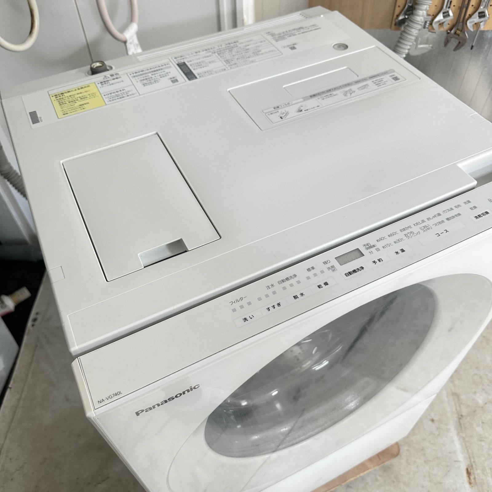  Panasonic NA-VG 740 L 2020年製 完全分解洗浄済 ドラム式洗濯機 ドラム式洗濯機本体 ドラム式洗濯機