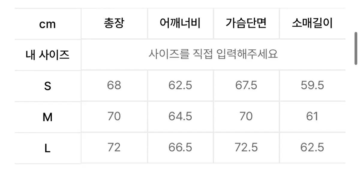 メゾンミネド デニム