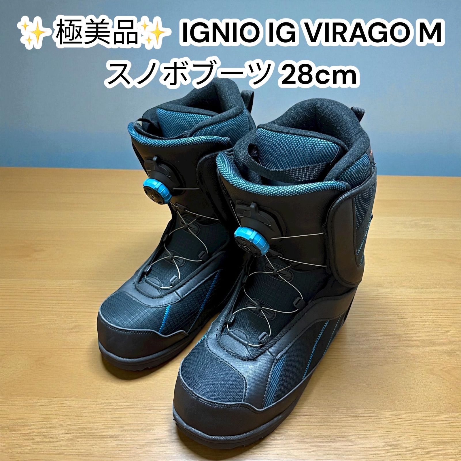 IGNIO IG VIRAGO M 28cm スノーボードブーツ イグニオ メンズ ダイヤル式 スノボ