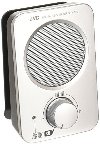 非常に良い」JVCケンウッド JVC SP-A35M-S ポータブルスピーカー 節約