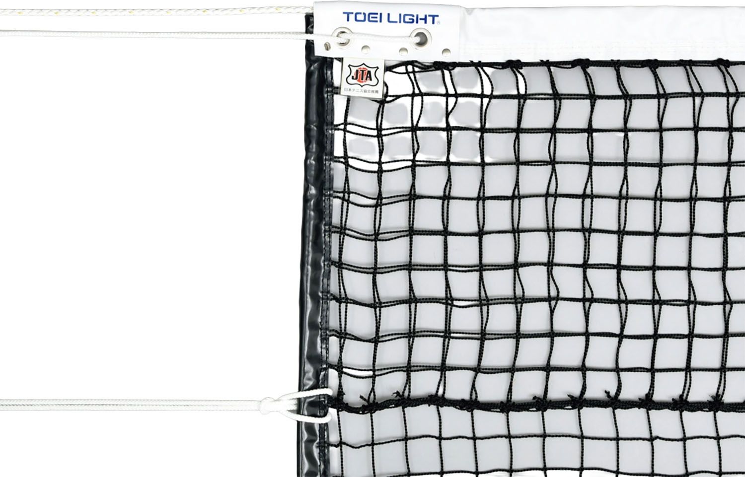 トーエイライト TOEI LIGHT テニス 硬式テニスネット B-2673 B2673 -