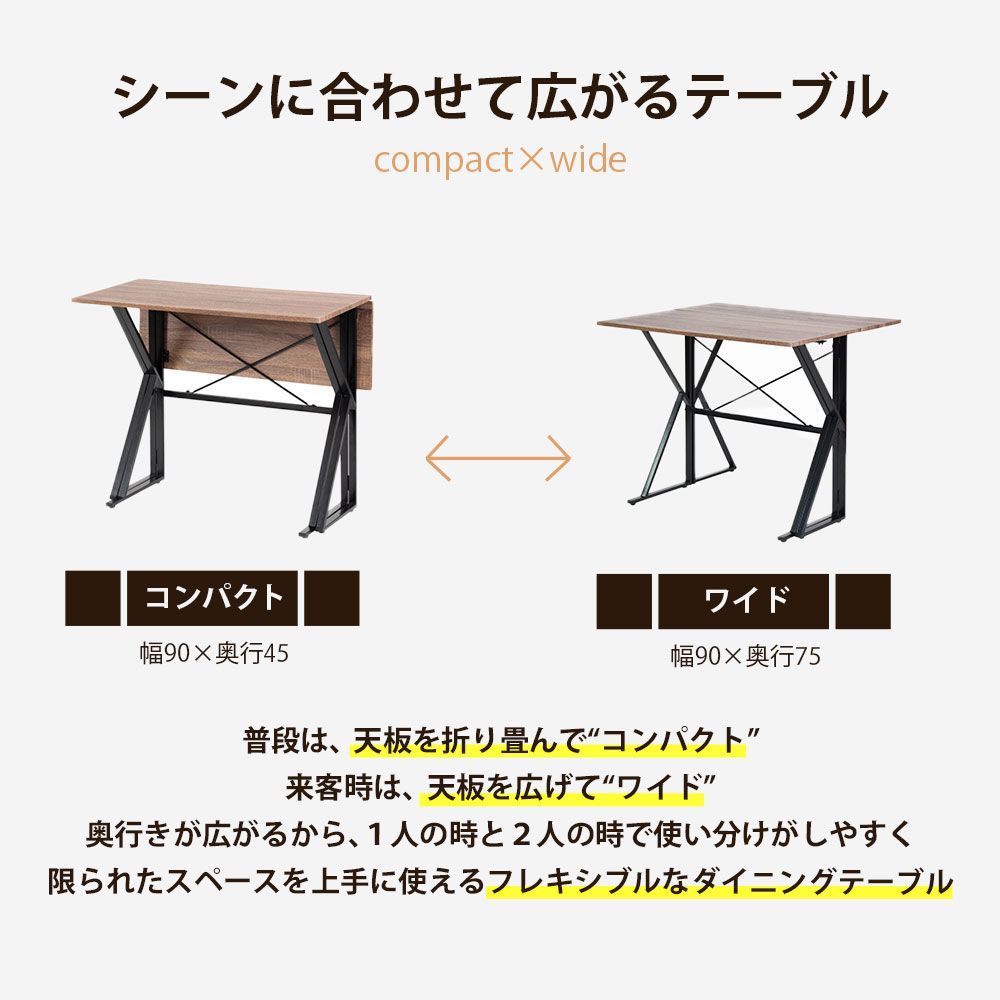 ♪バタフライ ダイニング 4点セット テーブル 幅90cm スツール✕2 ベンチ✕1 ダイニング ダイニングテーブル 折り畳み ダイニングチェア ダイニングベンチ